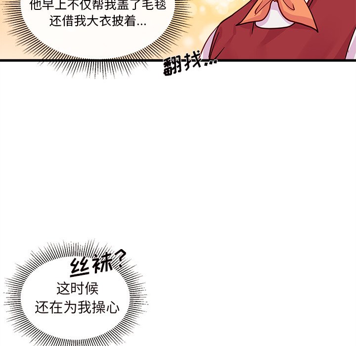 第10話 - 第31张