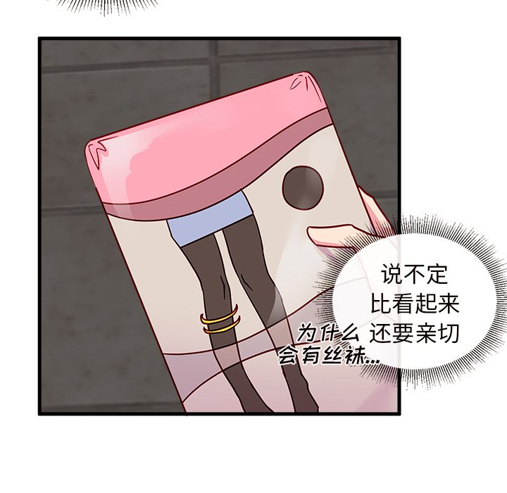 第10話 - 第32张