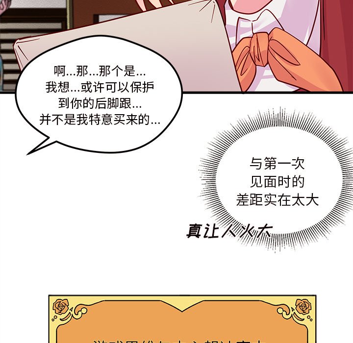 第10話 - 第34张