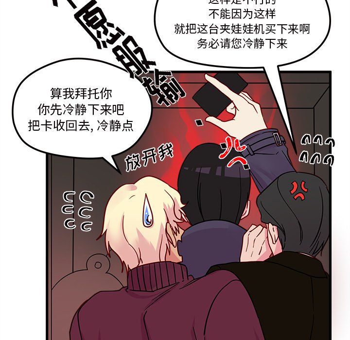 第10話 - 第36张