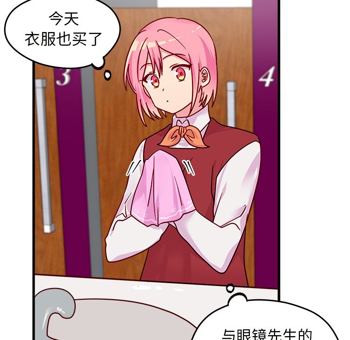 第10話 - 第39张