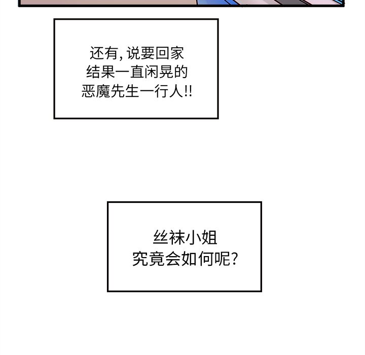 第10話 - 第4张