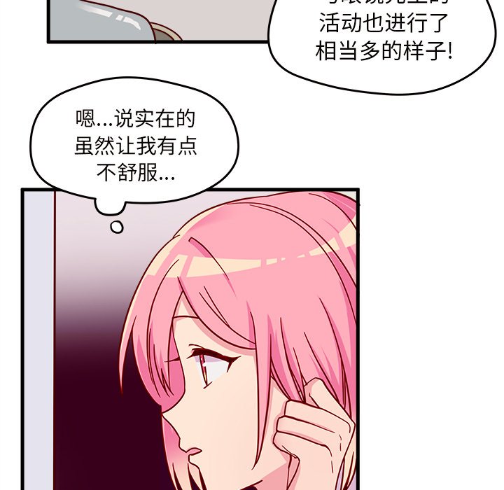 第10話 - 第40张