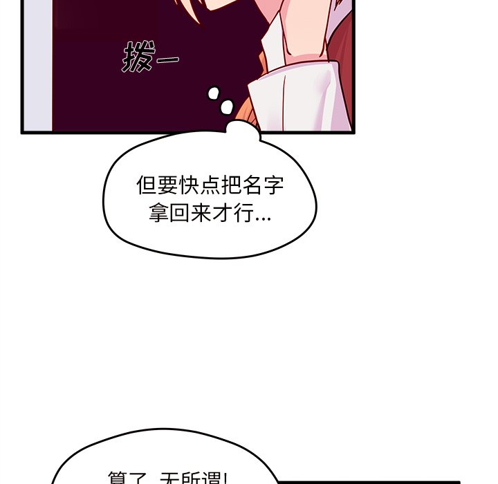第10話 - 第41张