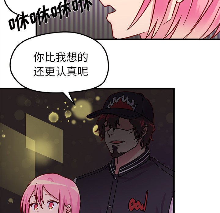 第10話 - 第44张