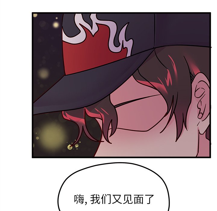 第10話 - 第47张