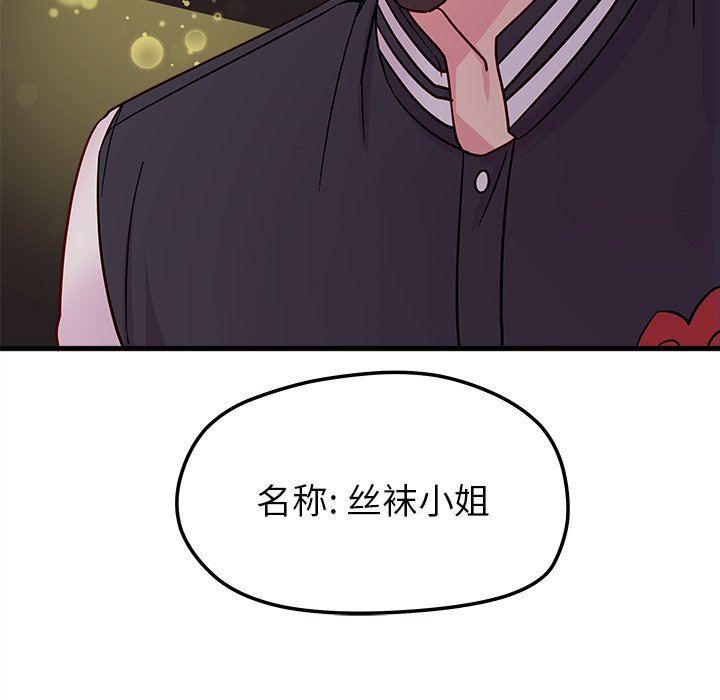 第10話 - 第49张