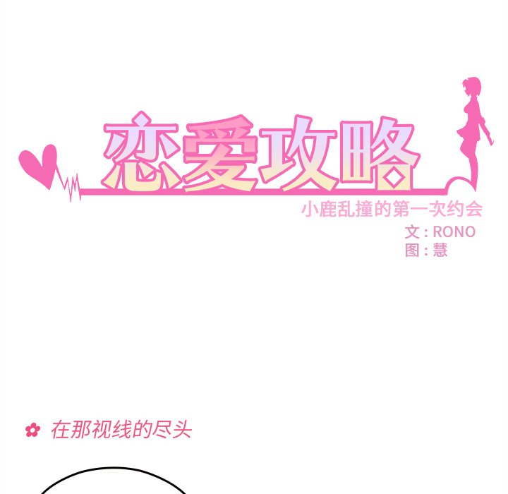 第10話 - 第5张