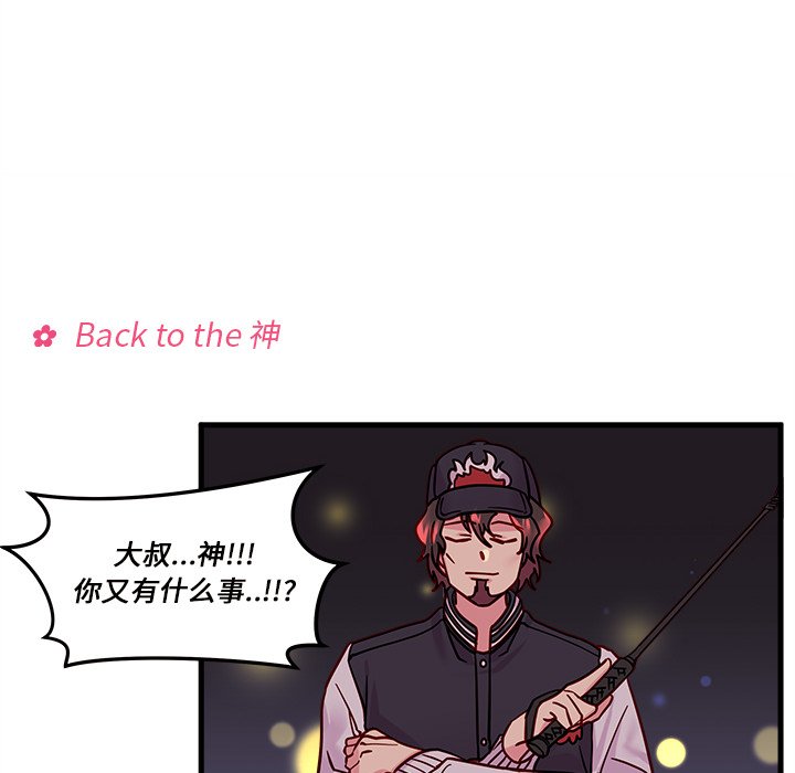 第10話 - 第50张