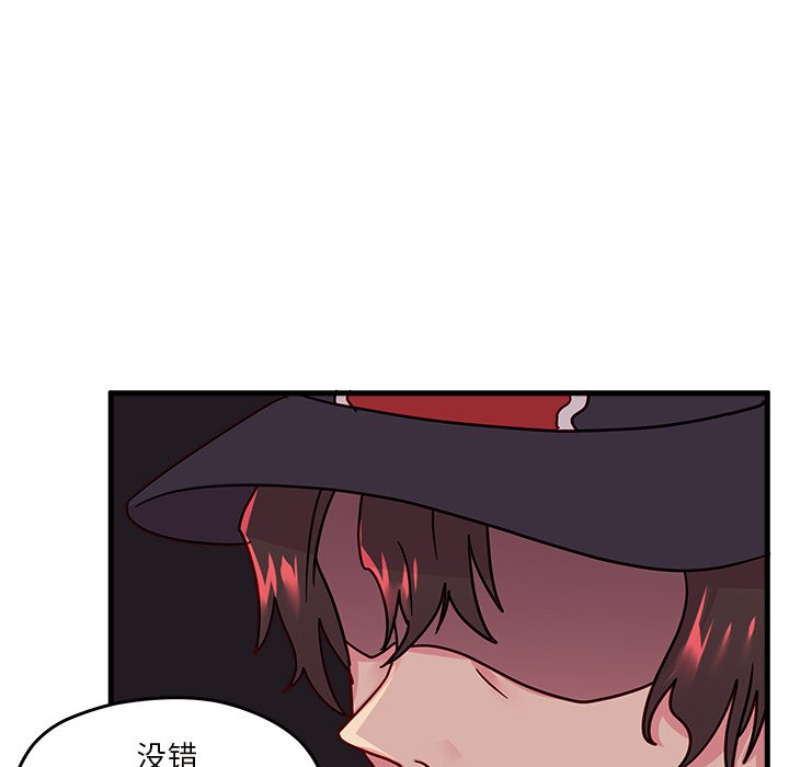 第10話 - 第53张