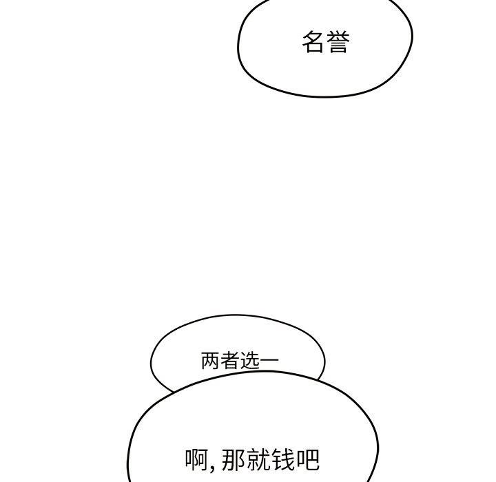 第10話 - 第55张