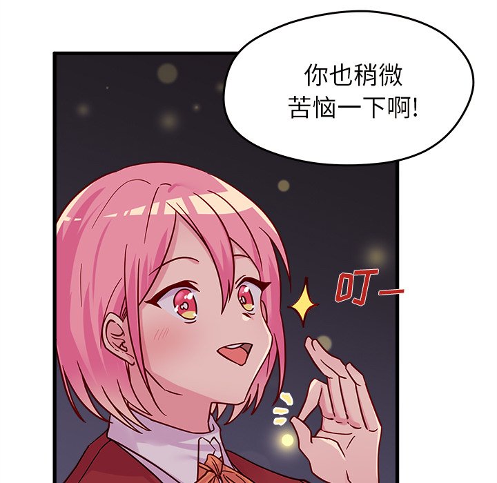 第10話 - 第59张