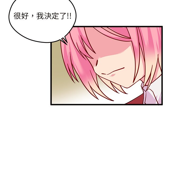第10話 - 第6张