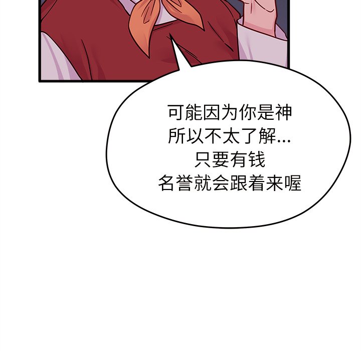 第10話 - 第60张