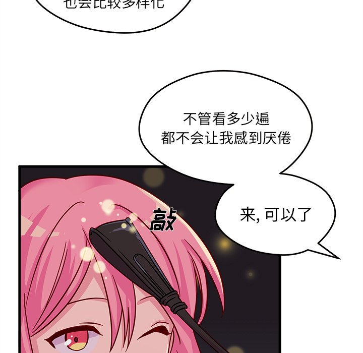 第10話 - 第62张