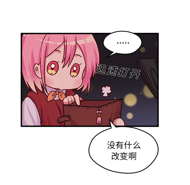 第10話 - 第64张