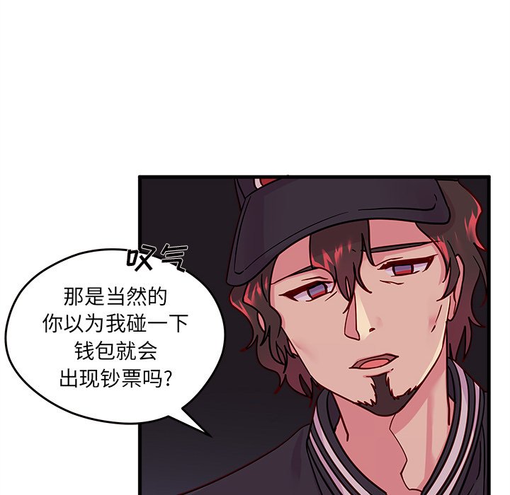第10話 - 第65张
