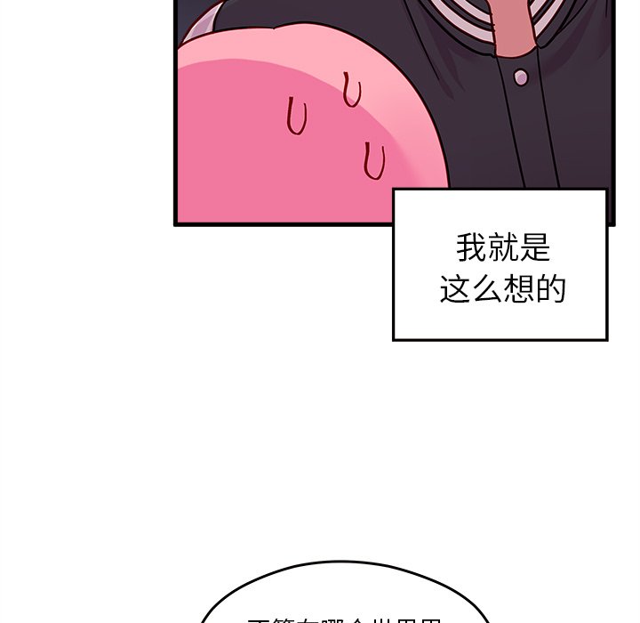 第10話 - 第66张
