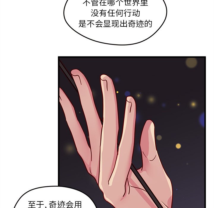 第10話 - 第67张
