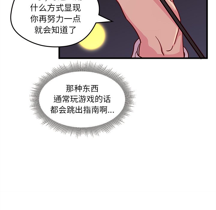 第10話 - 第68张