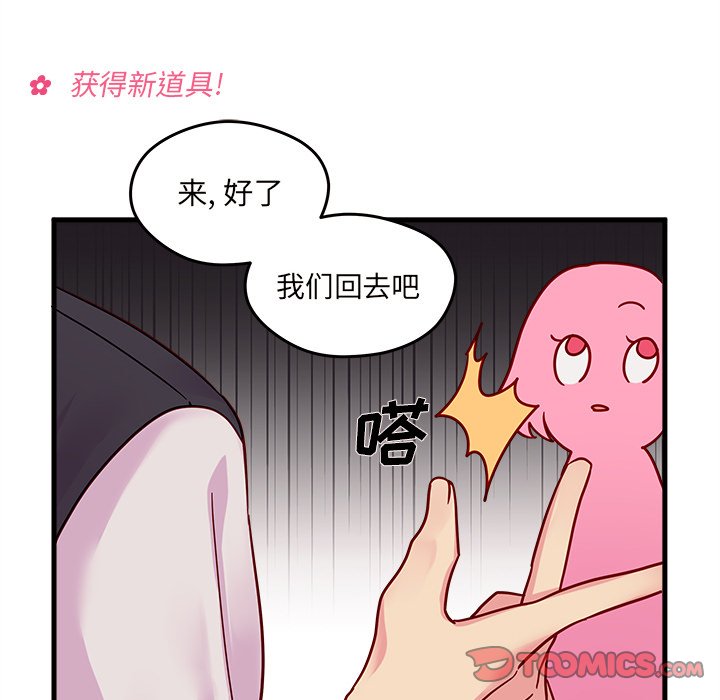 第10話 - 第69张