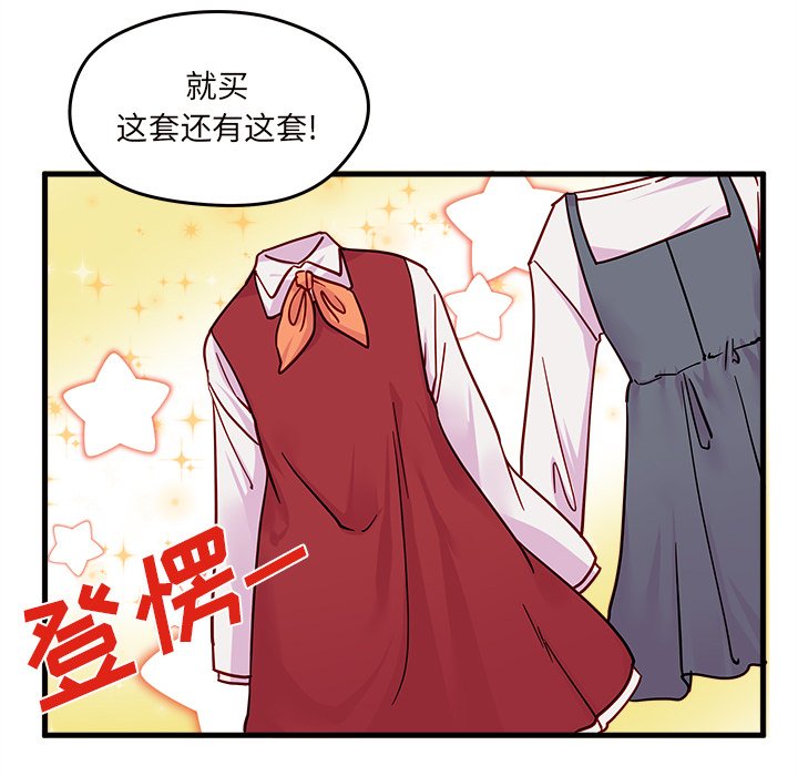 第10話 - 第7张
