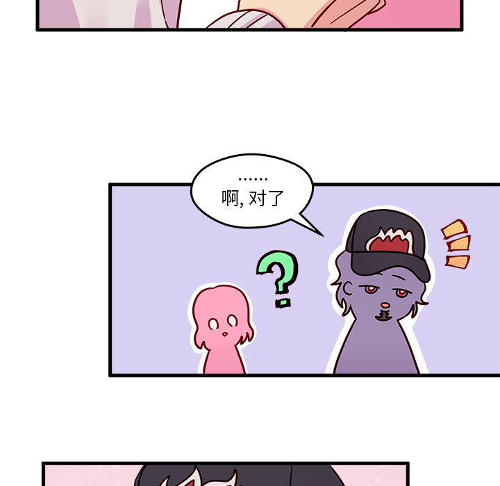 第10話 - 第70张
