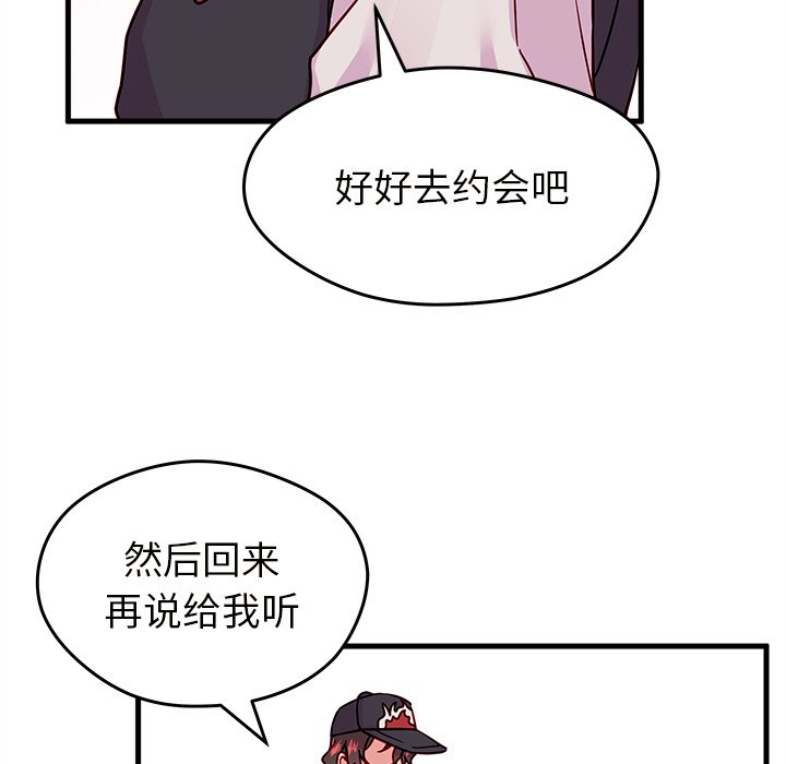 第10話 - 第72张