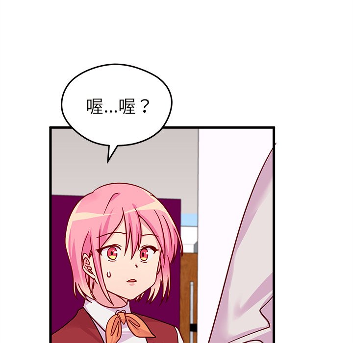 第10話 - 第74张