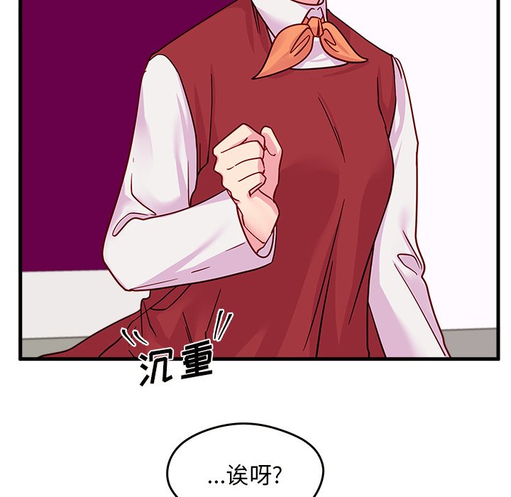 第10話 - 第76张