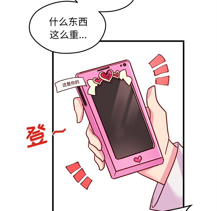 第10話 - 第77张