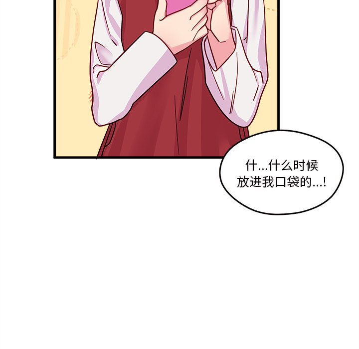 第10話 - 第79张