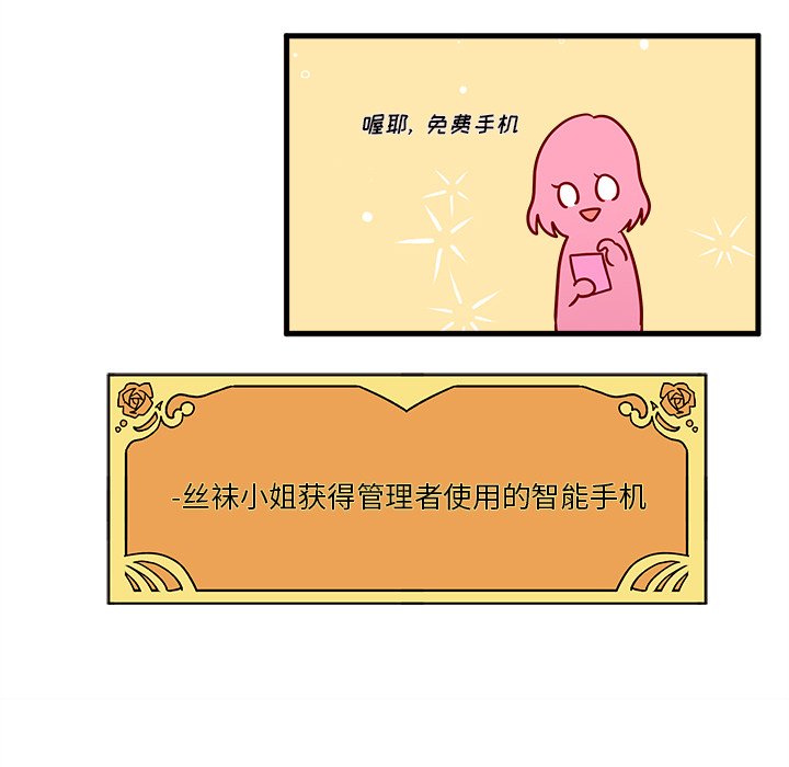 第10話 - 第80张