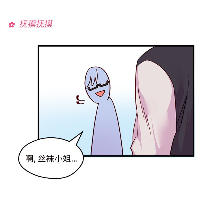 第10話 - 第81张