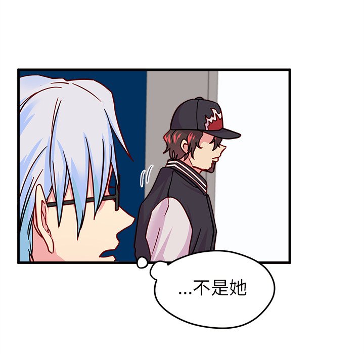 第10話 - 第82张