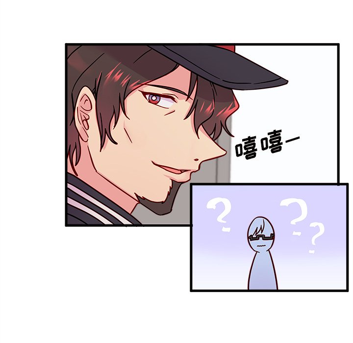 第10話 - 第83张