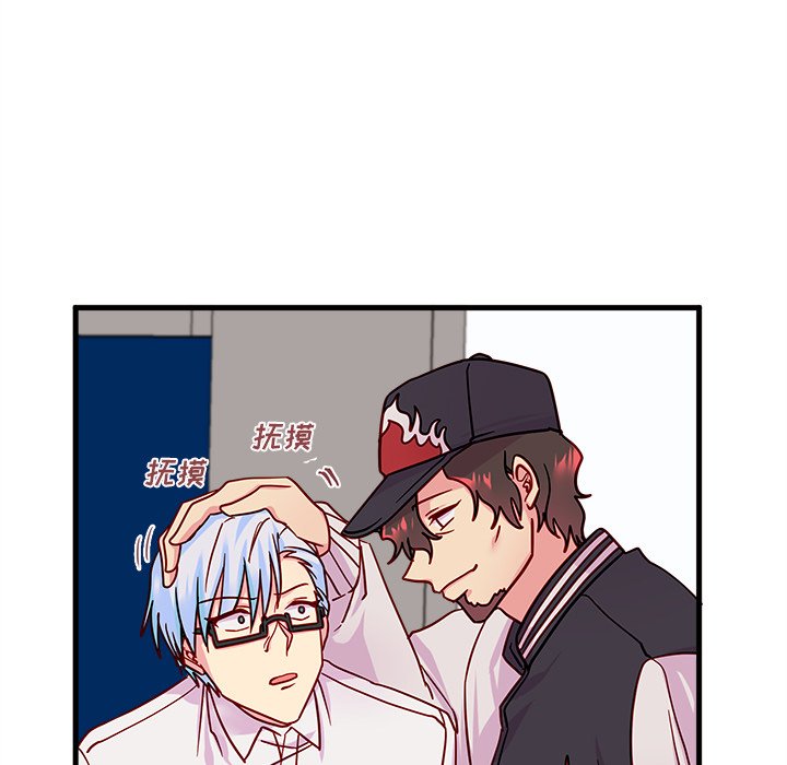 第10話 - 第84张