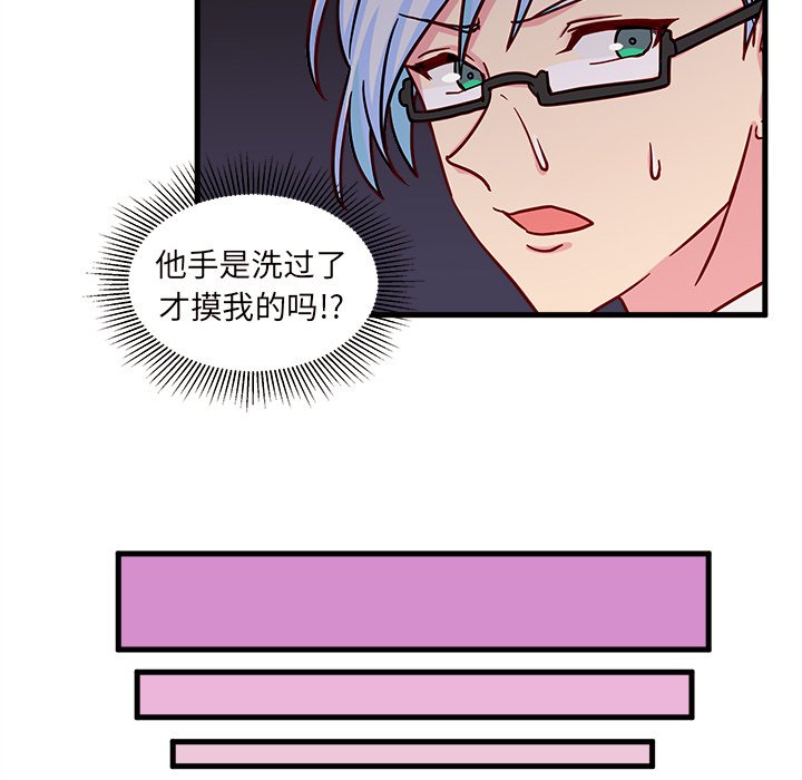 第10話 - 第87张