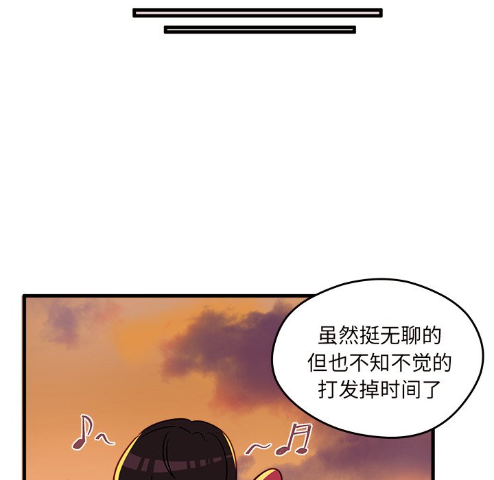 第10話 - 第88张