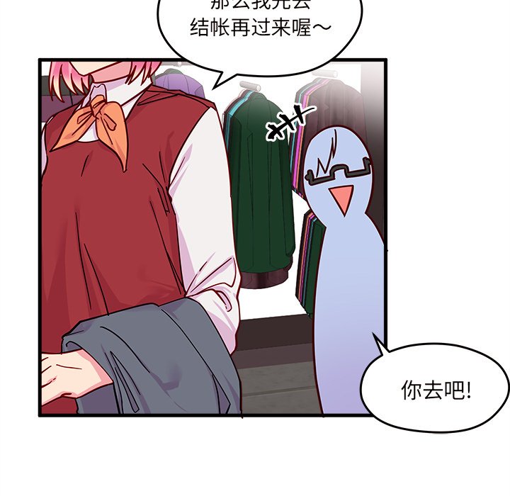 第10話 - 第9张