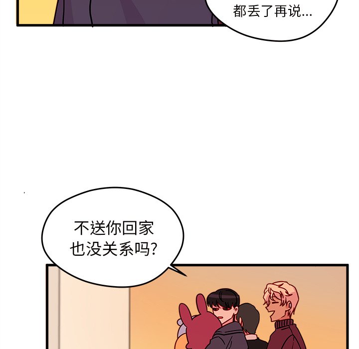 第10話 - 第90张
