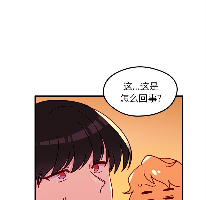第10話 - 第94张