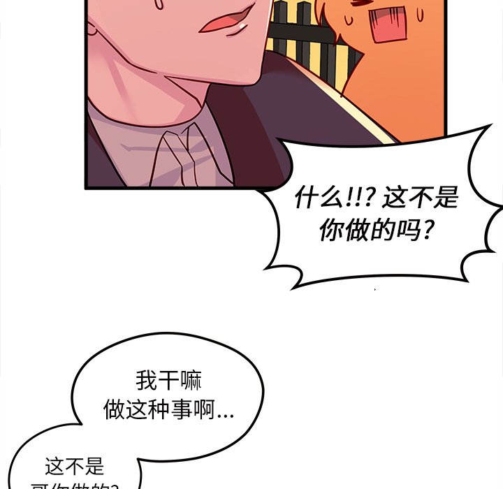 第10話 - 第95张