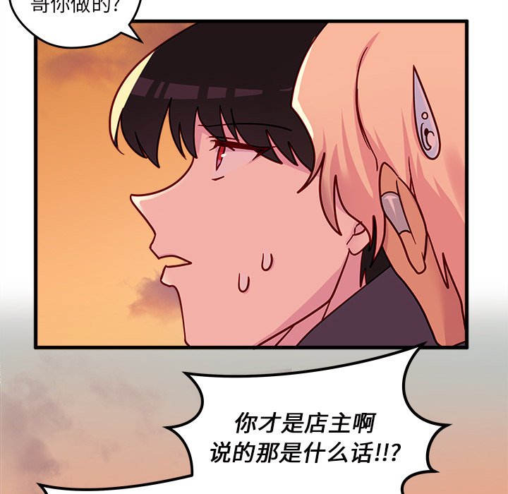 第10話 - 第96张