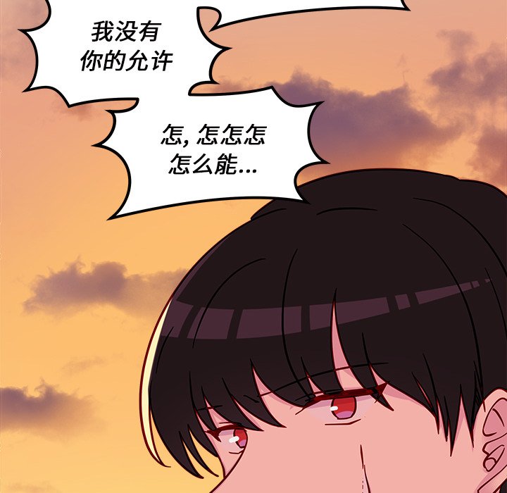 第10話 - 第97张