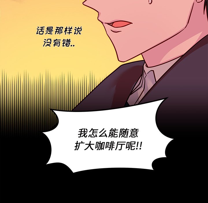 第10話 - 第98张