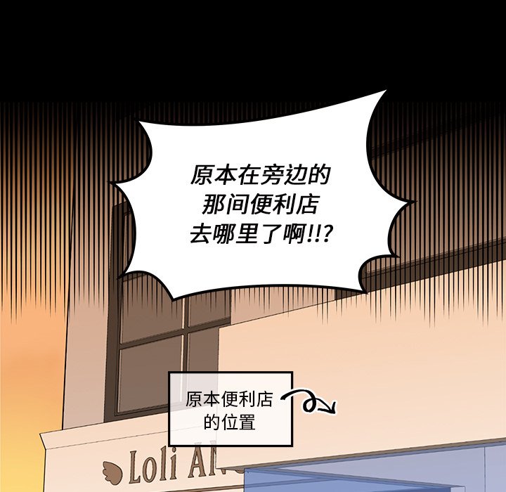 第10話 - 第99张