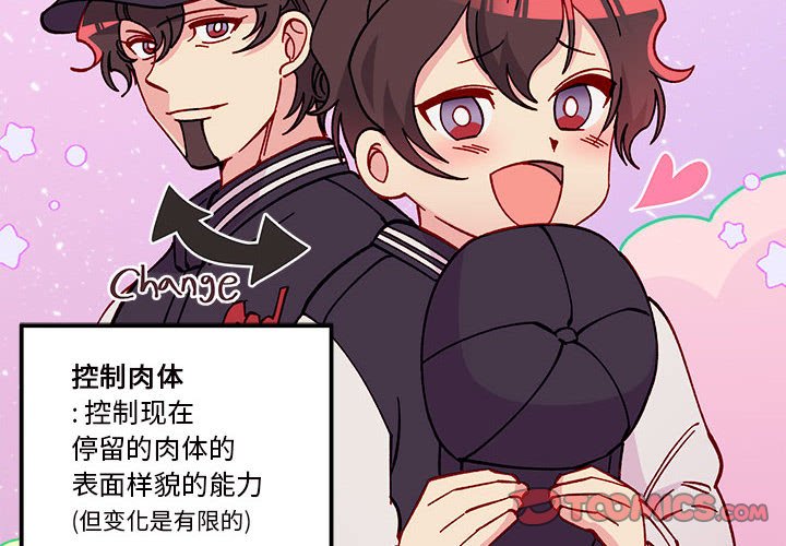第100話 - 第1张