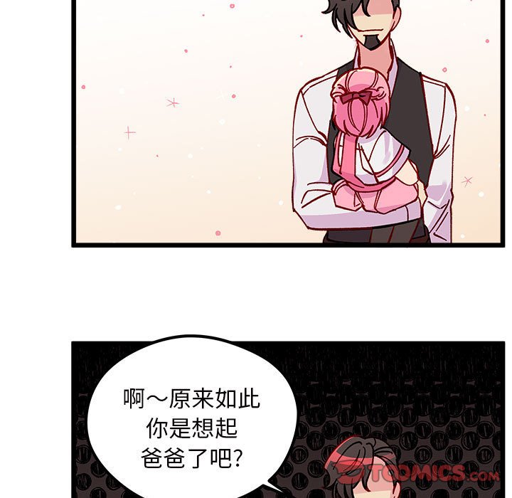 第100話 - 第101张
