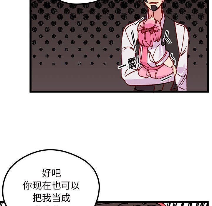第100話 - 第102张